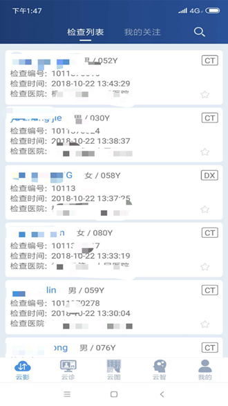 飞图影像 安卓版v2.18.7